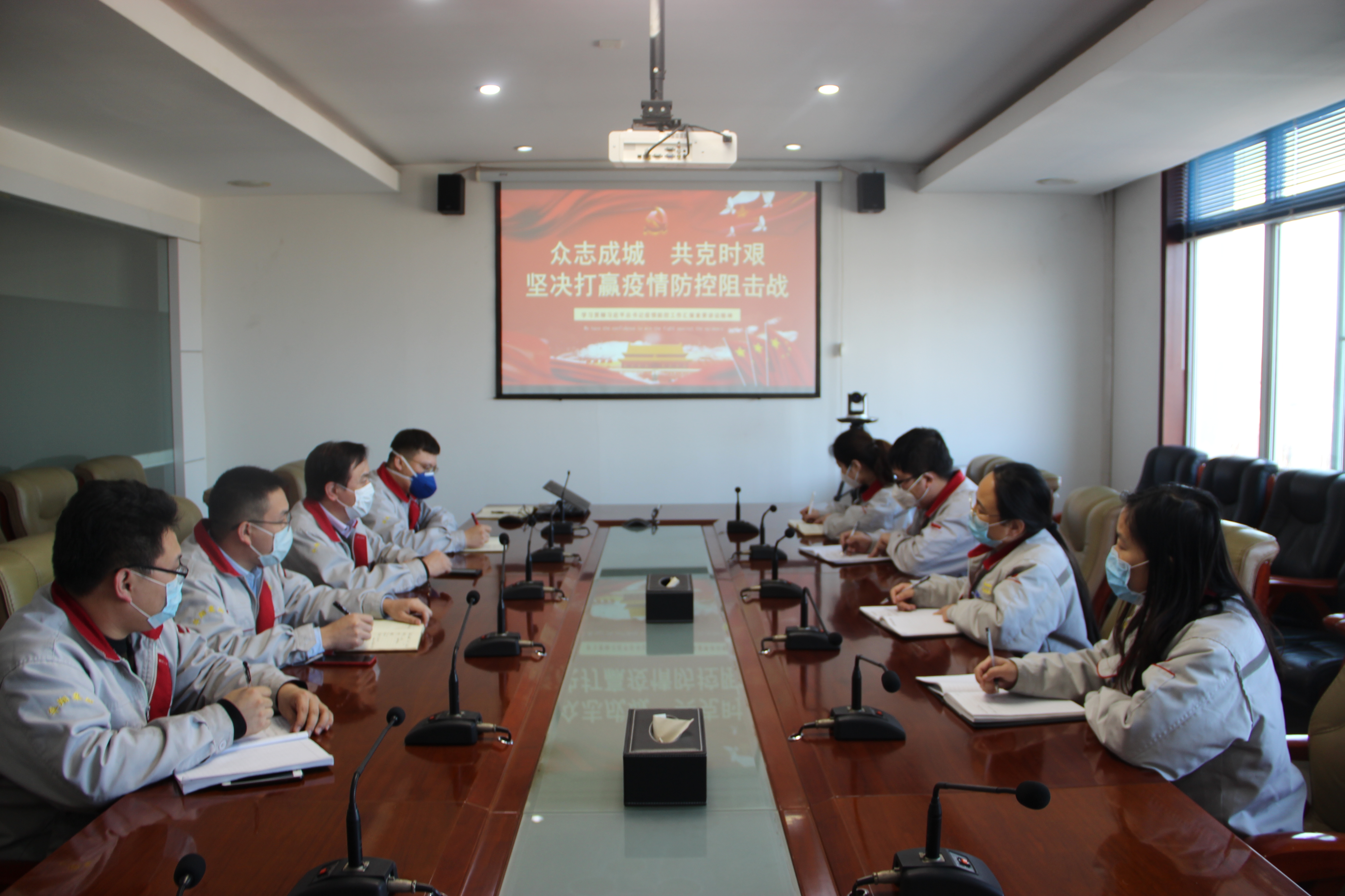 落實總裁疫情防控指示，監(jiān)察中心在行動！