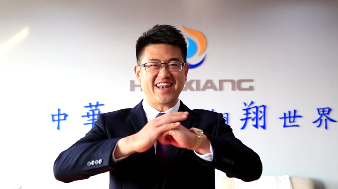 華翔集團(tuán)總裁攜全體員工給您拜年了！