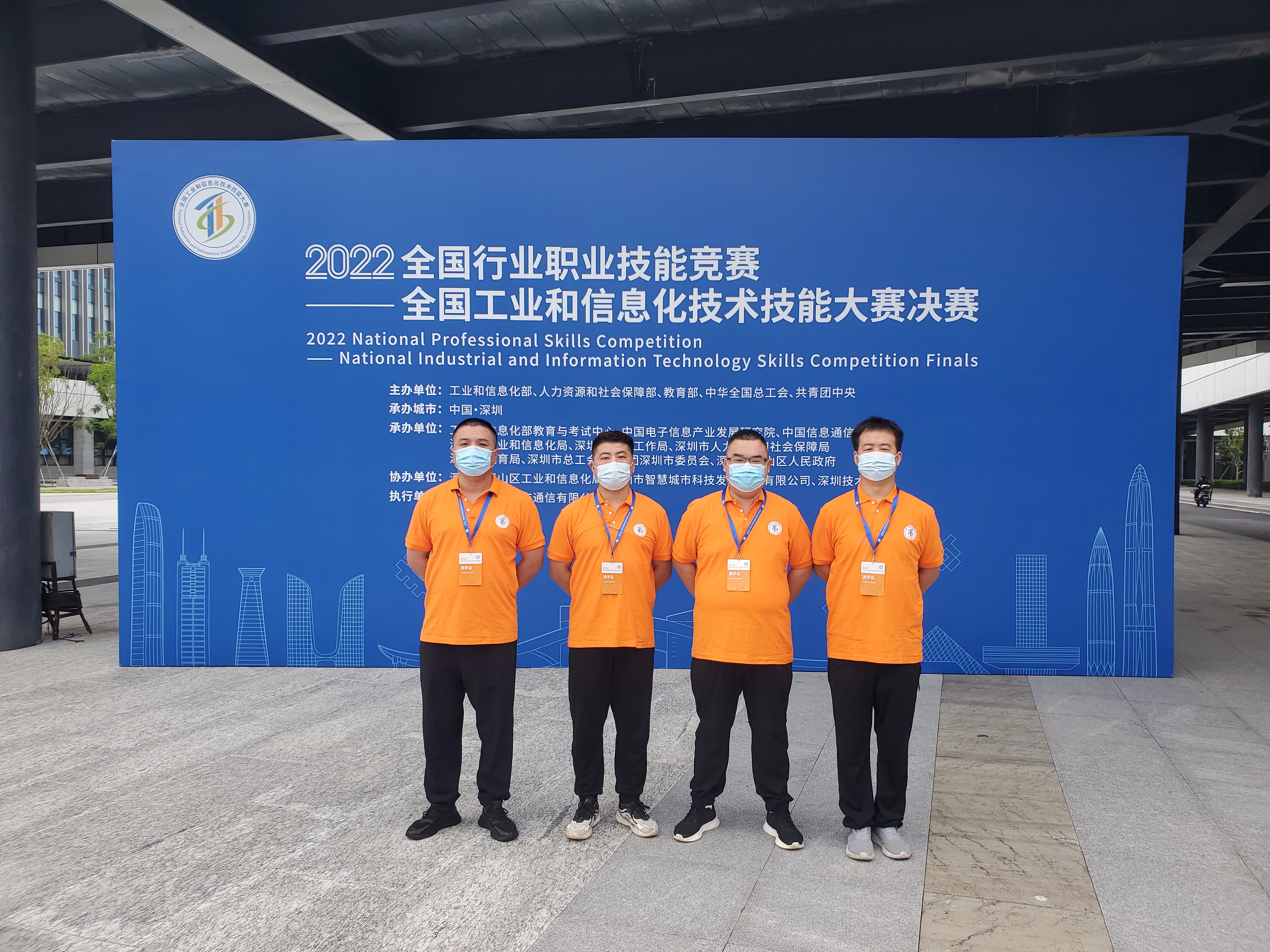 “大國工匠”，鵬城對決——華翔集團4名職工代表山西省參加全國工業(yè)和信息化技術(shù)技能大賽決賽