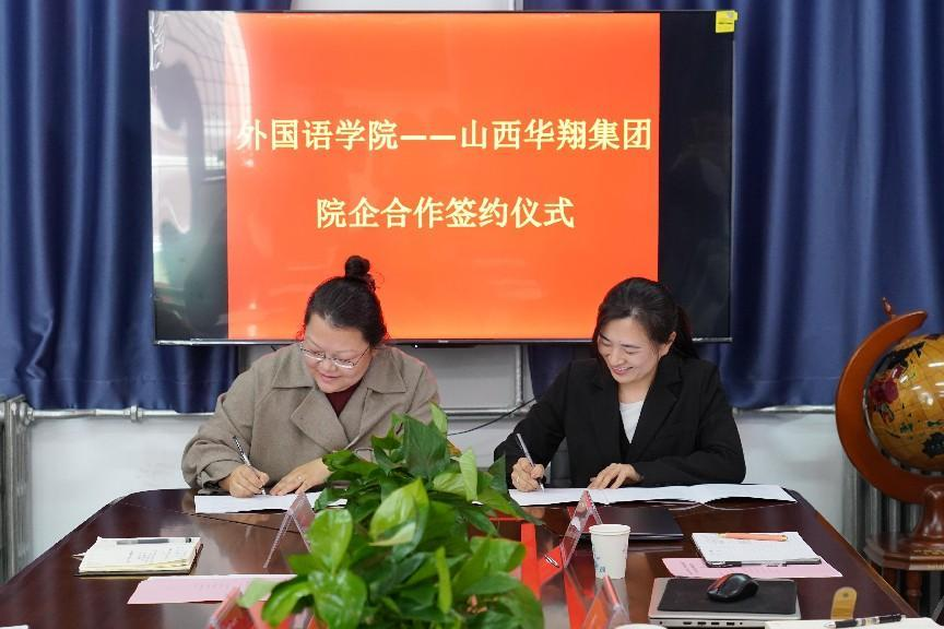 院企合作謀發(fā)展，深度融合創(chuàng)未來
