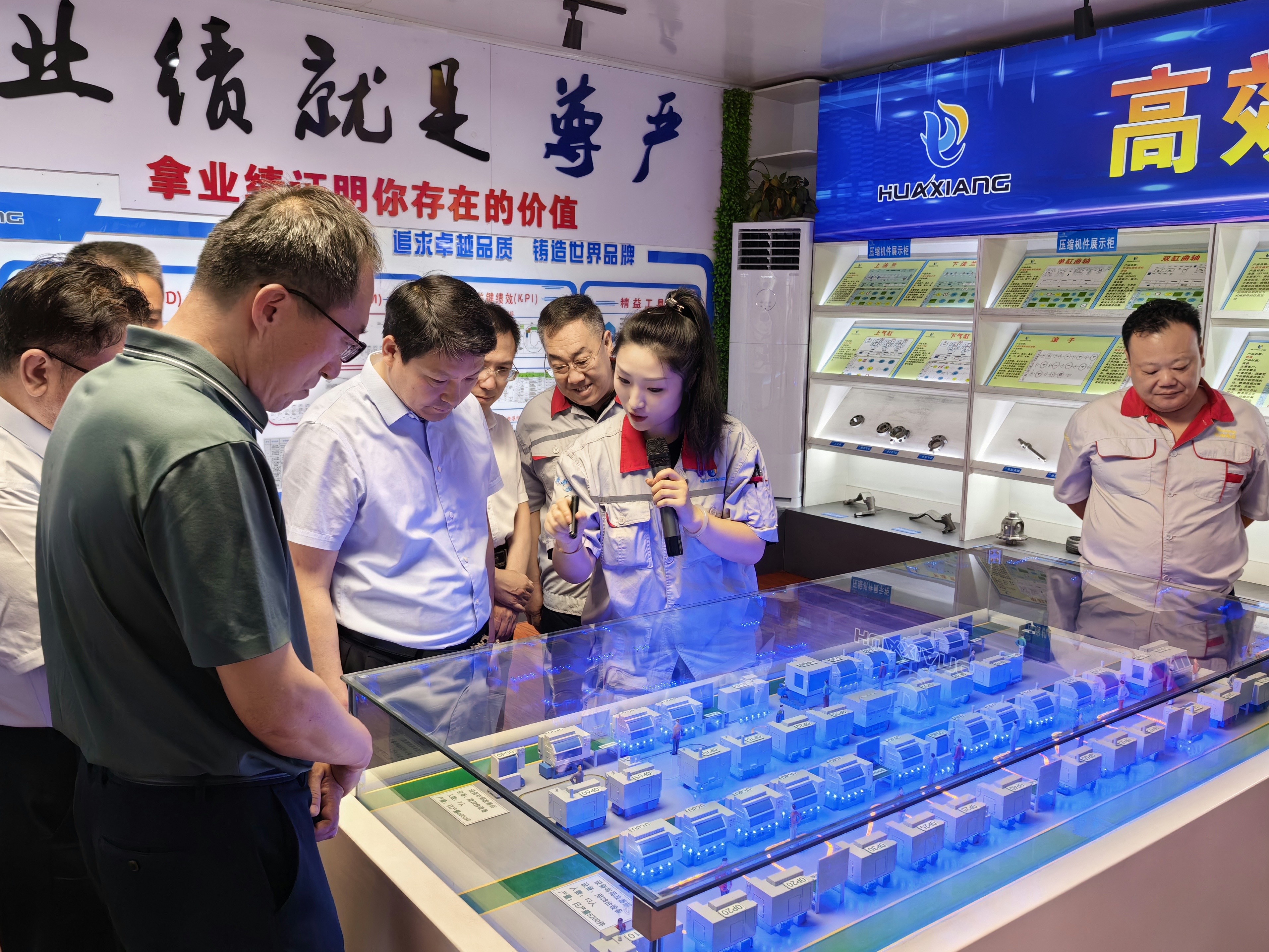 省市場監(jiān)管局黨組書記、局長鞠振一行 來華翔參觀調(diào)研