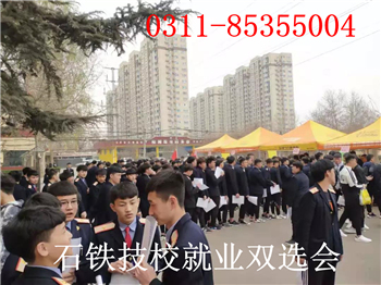 城市軌道交通供電專業(yè)就業(yè)去向是什么？