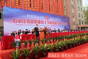 石家莊鐵路學校就業(yè)怎么樣？如何保障的