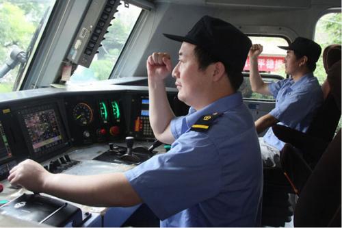 初次申請火車司機駕駛證資料有哪些？