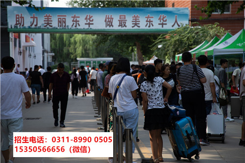 石家莊東華鐵路學(xué)校春季入學(xué)算插班生嗎？