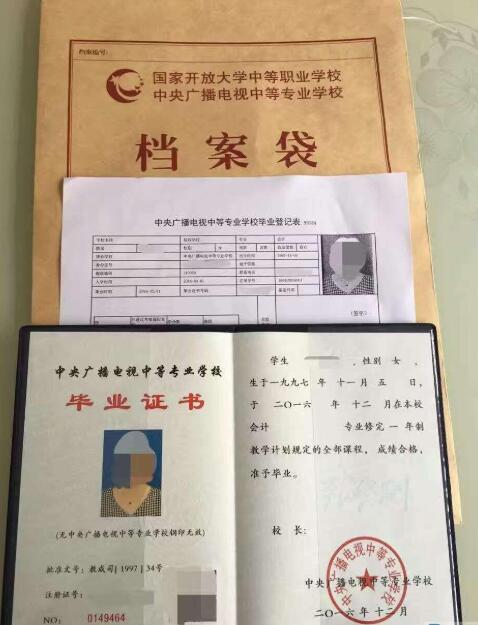 長(zhǎng)春電大中專(zhuān)報(bào)名時(shí)間，電大中專(zhuān)一年制學(xué)費(fèi)多