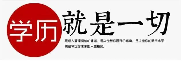 成人高考和自考相比哪個(gè)含金量大？