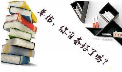“五年一貫制”越來越受初中畢業(yè)生追捧有原因？
