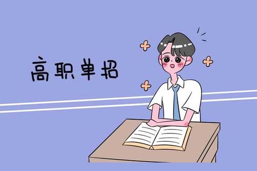 石家莊東華鐵路學(xué)校畢業(yè)生參加單招考試好考嗎？