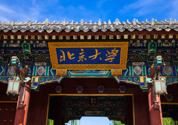 公辦大學(xué)和民辦大學(xué)的差別竟然這么大？不看后悔！