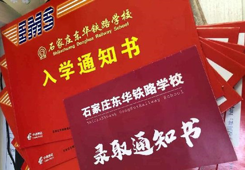 初中上鐵路中專學(xué)校春季班就業(yè)好不好？