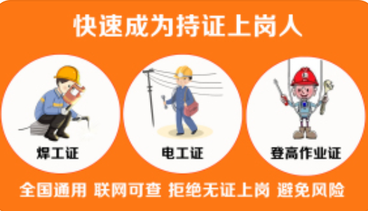 石家莊電工證復(fù)審還需要考試嗎？