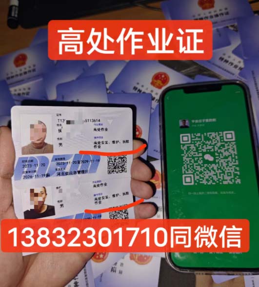 石家莊電工證考證費(fèi)多少錢(qián)？