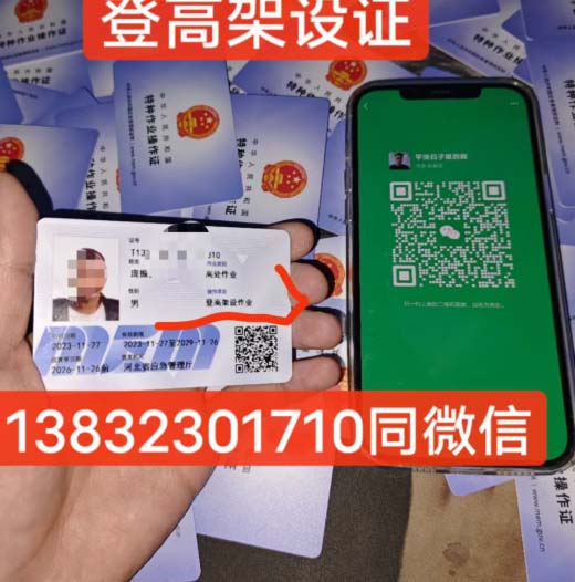 石家莊考電工證包過嗎？