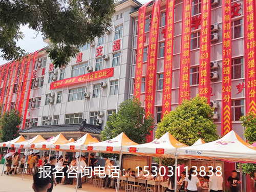 石家莊新鐵職業(yè)高級中學2025年招生對象