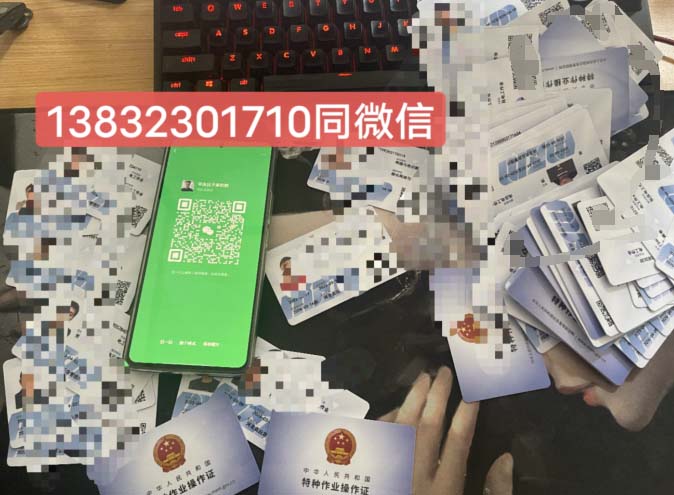 石家莊2023年高壓電工證考試時(shí)間