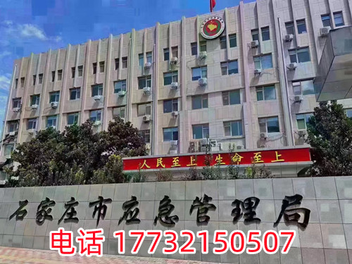 石家莊哪里有辦電工證的？