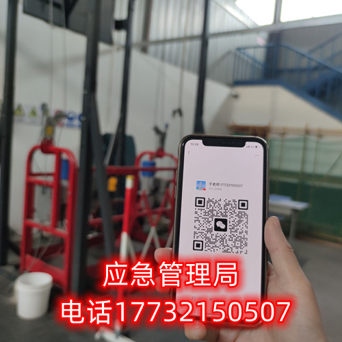 石家莊高處作業(yè)證拿證難不難？