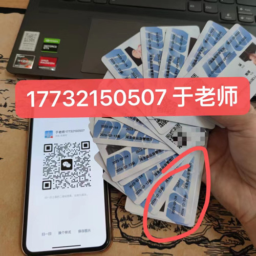 安監(jiān)局電工證包過嗎嗎是騙局，謹(jǐn)防上當(dāng)受騙！