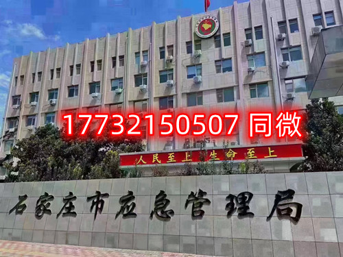 石家莊焊工證在哪報(bào)名考試？