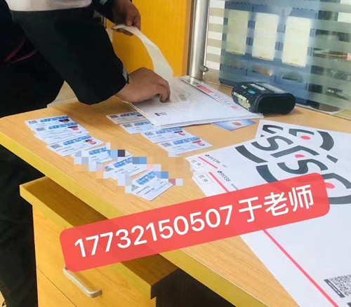 石家莊安監(jiān)局電工證是全國通用的嗎？