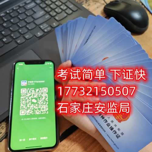個(gè)人怎么考電工證？考電工證要多久？