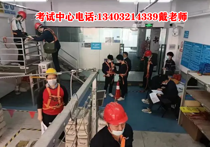 2025年河北石家莊電工證報(bào)名流程介紹