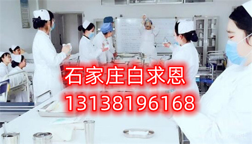 外省戶口學(xué)生可以報(bào)石家莊白求恩醫(yī)學(xué)院嗎？