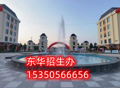初中沒畢業(yè)能報(bào)石家莊東華鐵路學(xué)校嗎？