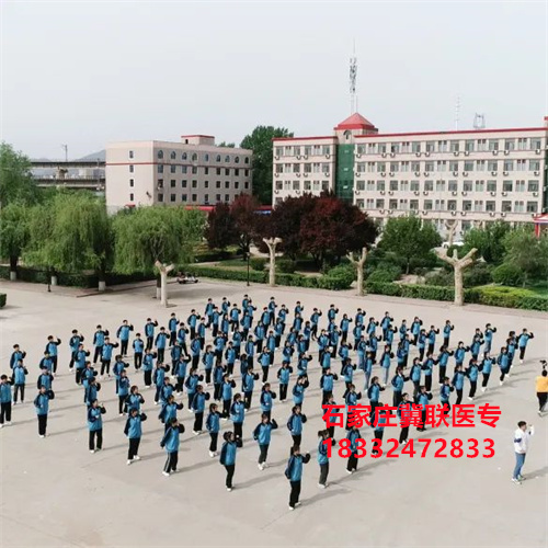 石家莊冀聯(lián)醫(yī)學(xué)中專(zhuān)學(xué)校文化課學(xué)習(xí)什么？
