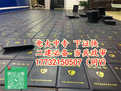 2024年電大中?？梢詧?bào)考二建嗎