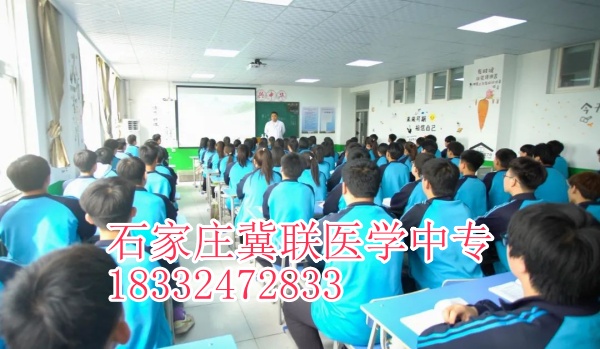 石家莊冀聯(lián)醫(yī)學(xué)中專學(xué)校有升學(xué)班嗎？
