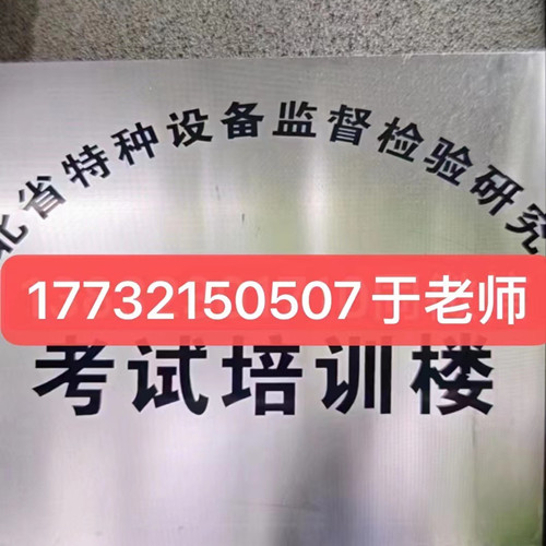 市場監(jiān)督管理局叉車證官網報名入口