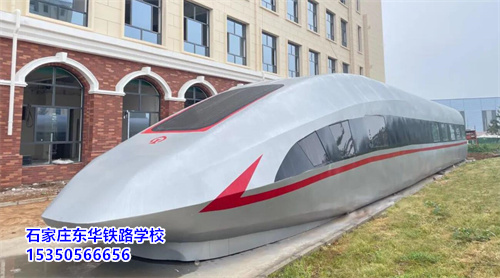 2025年石家莊鐵路學(xué)?；疖囁緳C(jī)專業(yè)招生計(jì)劃