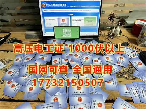 電工證的報考流程包括以下幾個步驟?：  ?報名階段?：首先，需要選擇一個可靠的培訓(xùn)機構(gòu)進行報名?？梢酝ㄟ^中華人民共和國應(yīng)急管理部官方網(wǎng)站或所在地區(qū)的應(yīng)急管理部門查詢合適的培訓(xùn)機構(gòu)。報名時需要準備并提交身份證正反面照片、白底電子照片、初中及以上文化程度畢業(yè)證復(fù)印件等材料，并繳納報名費用。?  ?培訓(xùn)階段?：報名成功后，參加安全技術(shù)理論培訓(xùn)，內(nèi)容包括電工基礎(chǔ)知識、電力系統(tǒng)基礎(chǔ)知識、電氣設(shè)備、電氣安全等方面的知識。此外，還需要進行實際操作培訓(xùn)，涵蓋安全用具的正確穿戴和使用、實際操作技能及應(yīng)急救援技能等。?  ?考試階段?：考試分為理論考試和實操考試兩部分。理論考試通常包括100道題目，以判斷題和選擇題為主，滿分為100分，80分及以上為合格。實操考試主要考察實際操作能力和安全防護能力，滿分為100分，80分及以上為合格。如果第一次考試不及格，還有一次補考機會。?  ?領(lǐng)證階段?：考試合格后，可以在相關(guān)網(wǎng)站上查詢并下載電子版證書。證書由應(yīng)急管理局發(fā)放，有效期為6年，每3年需要進行一次復(fù)審。? 1  ?電工證的作用和重要性?：電工證是電工行業(yè)的準入證書，持有該證書可以合法從事電工工作，并且在電工行業(yè)中獲得更多的工作機會和更高的薪資待遇。此外，電工證也是持證上崗的必備條件之一。? 2  通過以上步驟，可以順利完成電工證的報考流程，獲得電工證。