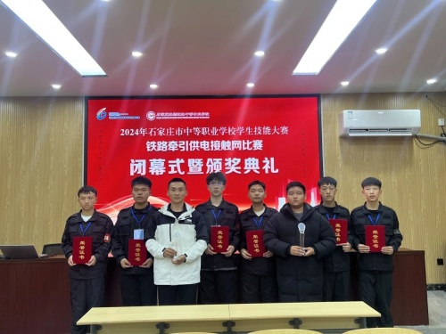 石家莊東華鐵路學(xué)校大專就業(yè)班安排工作嗎？