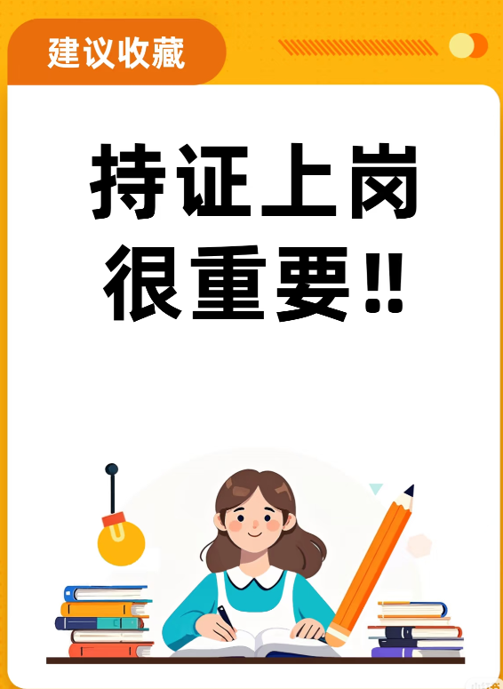 低壓電工證報名入口官網(wǎng)查不到？應(yīng)急管理局指定機構(gòu)報名全攻略