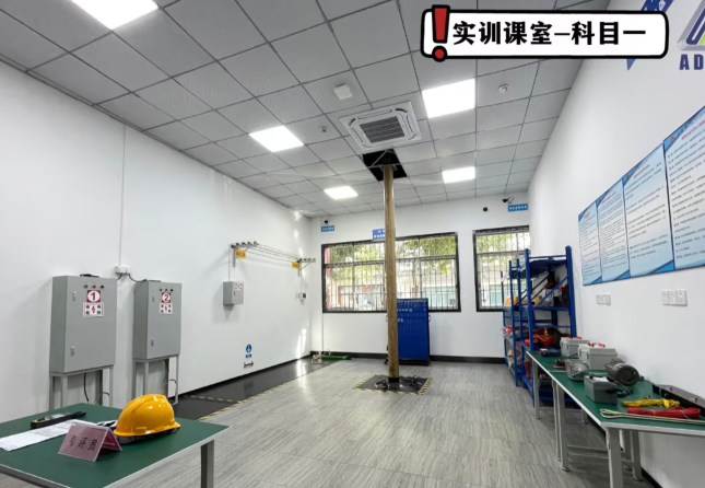 2025年電工證報考指南：報名條件、流程、費用全解析（新手必看）