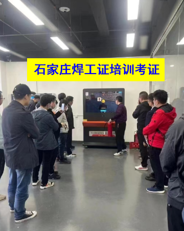 2025年焊工證報名入口官網(wǎng)（全國統(tǒng)一報名入口）