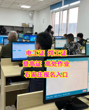 電工證是哪個部門發(fā)的，全國通用嗎？怎么辦理？