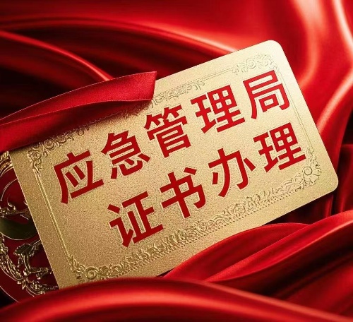 正定焊工證報名去哪？焊工證報名入口官網