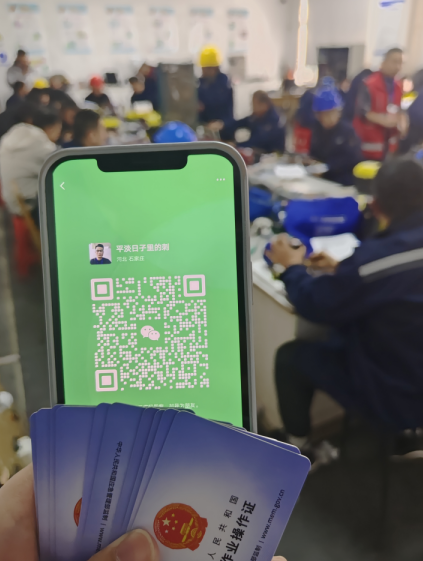 2025電工證考試時間 電工證報名入口官網(wǎng)安監(jiān)局