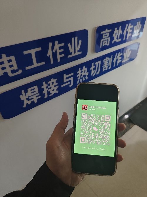 高處作業(yè)證考試流程？在河北石家莊哪里能辦理高空作業(yè)證