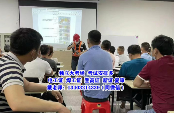 焊工證書查詢官方網(wǎng)站報名