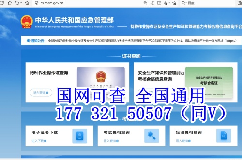 國家電工證網(wǎng)報(bào)名