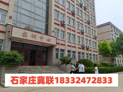 石家莊冀聯(lián)醫(yī)學(xué)中專(zhuān)學(xué)校2025年最新收費(fèi)