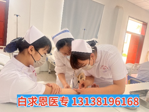 有紋身能報石家莊白求恩醫(yī)學中專學校嗎？
