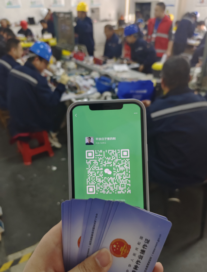 電工證報(bào)名入口官網(wǎng)2025年考試時間