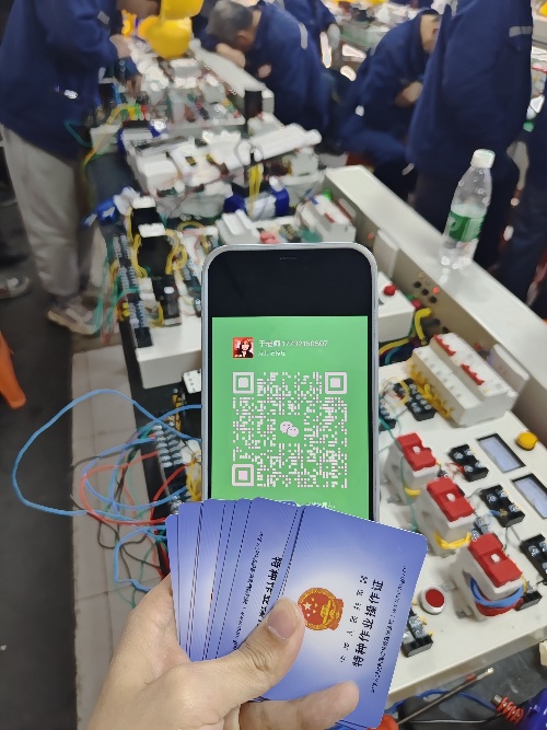 電工證、焊工證、登高證報名入口官網(wǎng)