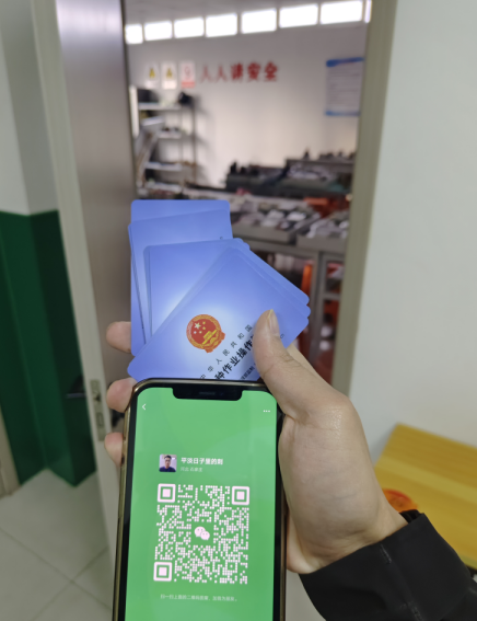 石家莊哪里可以辦理高處作業(yè)證？